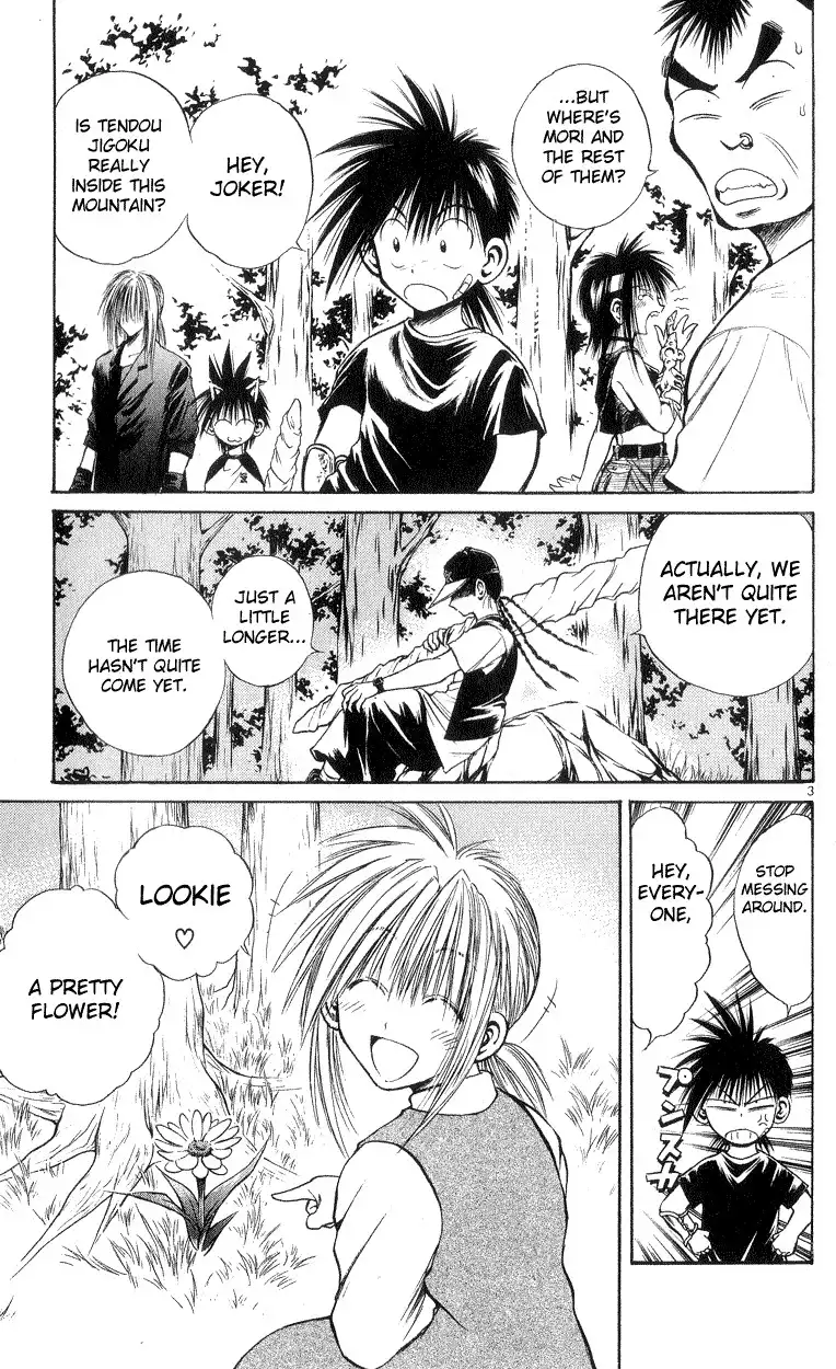 Flame of Recca Chapter 166 3